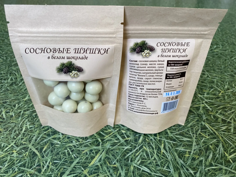  Сосновые шишки в белом шоколаде, 60г   в Усинске