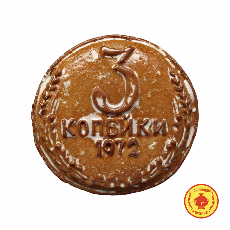  Пряник печатный  3 копейки, (начинка яблочное повидло), 300г  в Усинске