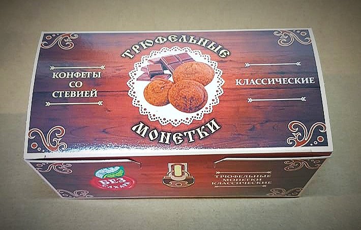  Трюфельные монетки вкус "Классический" 170г  в Усинске